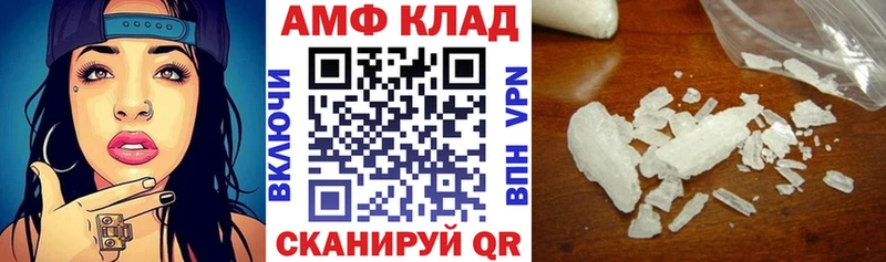 где купить наркоту  Игарка  Amphetamine VHQ 
