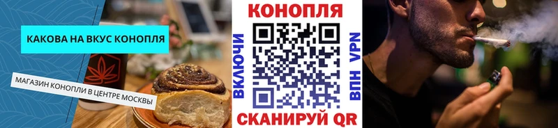 Печенье с ТГК конопля  купить закладку  Игарка 