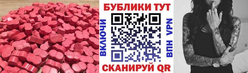 купить  цена  kraken вход  Экстази DUBAI  Игарка 