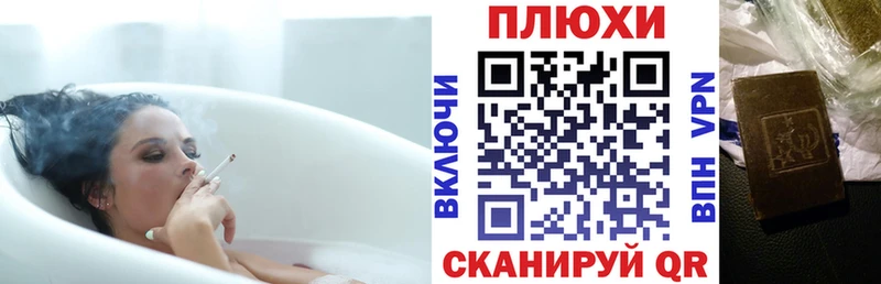 ГАШИШ убойный  Игарка 