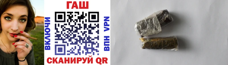 ГАШ ice o lator Игарка