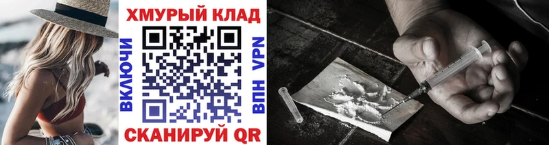 Героин хмурый  Игарка 