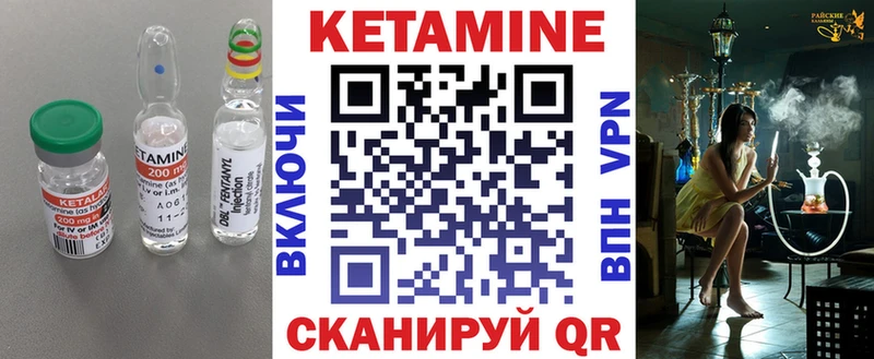 КЕТАМИН ketamine Игарка