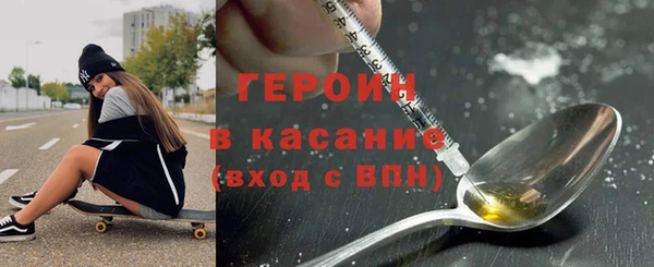 герыч Алексин