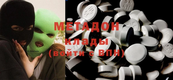 МДМА Алексеевка