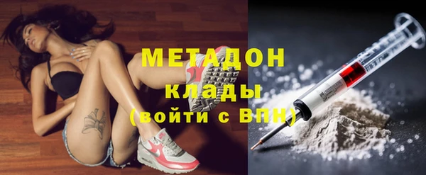 МДМА Алексеевка