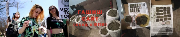 гидра Абинск