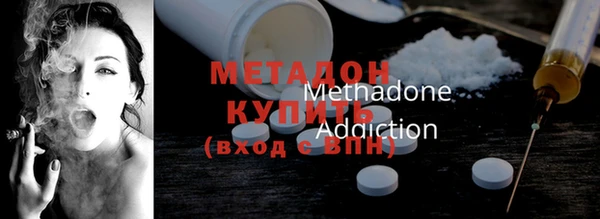 МДМА Алексеевка