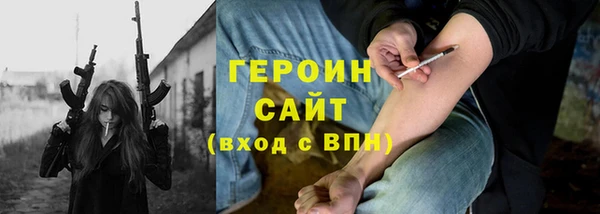 герыч Алексин