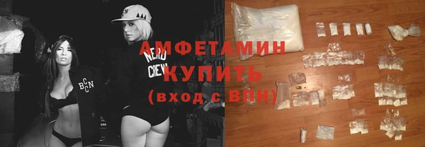 MDMA Абдулино