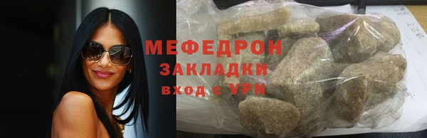 экстази Абаза