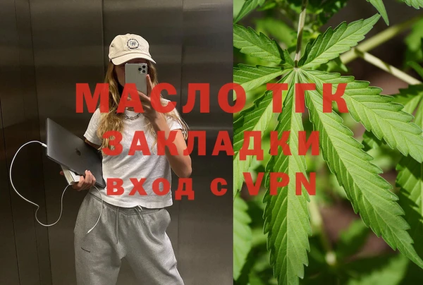 МДМА Алексеевка