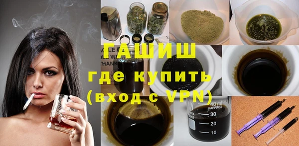 MDMA Абдулино