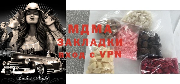 МДМА Алексеевка