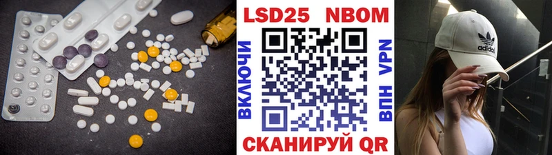 купить Игарка ЛСД экстази кислота