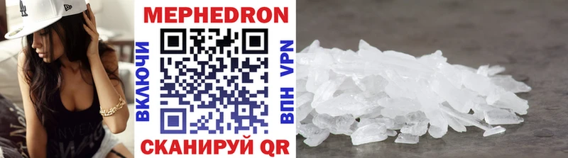 MEGA tor  Игарка  МЯУ-МЯУ мука 