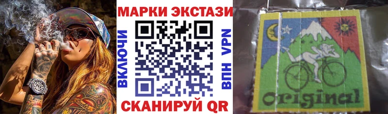 Марки NBOMe 1,8мг  Игарка 