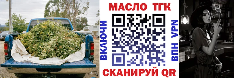 shop Telegram  блэк спрут как зайти  Игарка  Дистиллят ТГК гашишное масло 